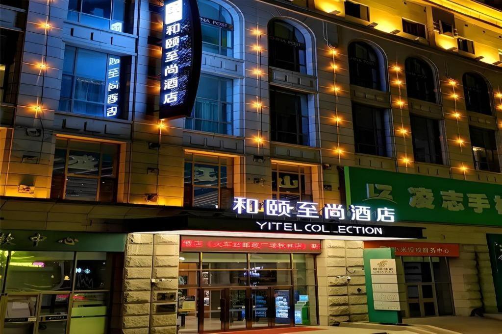 Hotel Yitel Collection Collection Harbin Railway Station Post Square Qiulin Exterior foto
