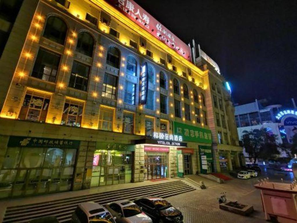 Hotel Yitel Collection Collection Harbin Railway Station Post Square Qiulin Exterior foto