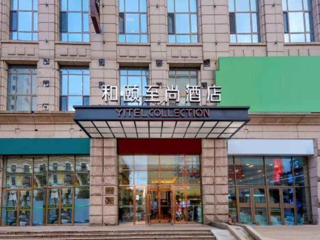 Hotel Yitel Collection Collection Harbin Railway Station Post Square Qiulin Exterior foto
