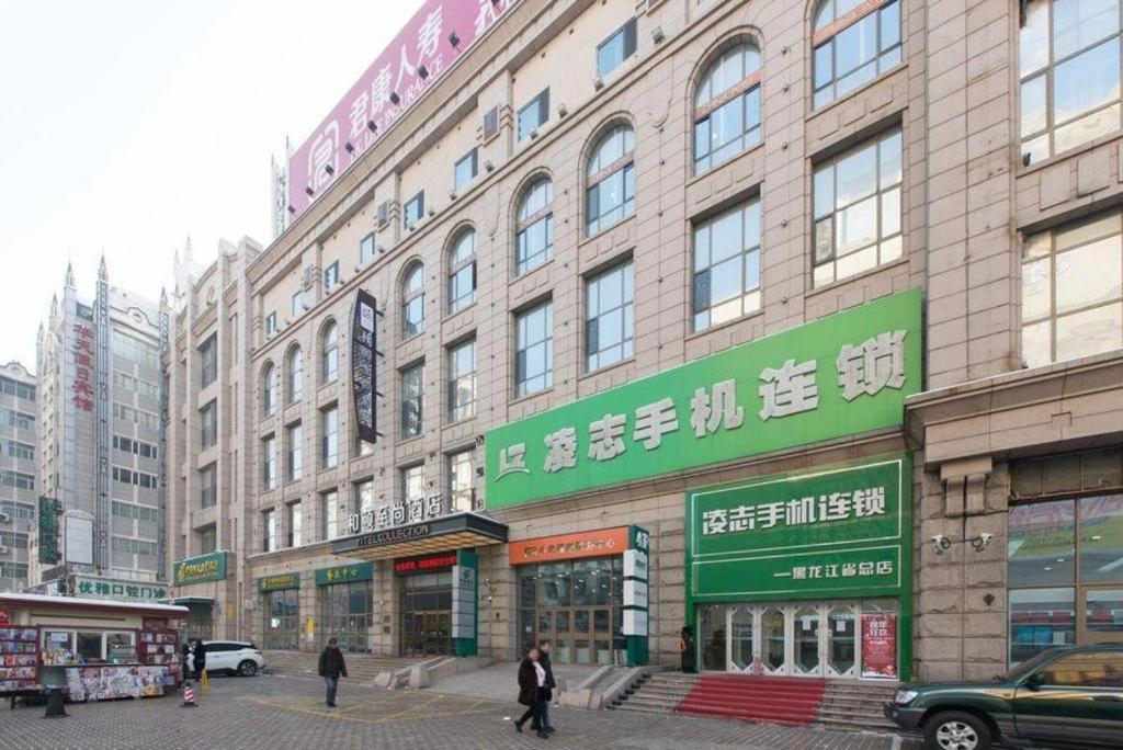 Hotel Yitel Collection Collection Harbin Railway Station Post Square Qiulin Exterior foto